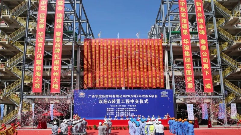 半导体新材料批发市场：价格波动背后的逻辑**