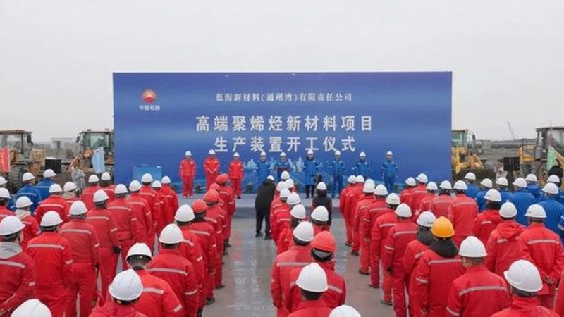工业添加剂定制，如何选择合适的生产厂家？**