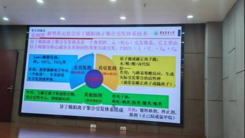 广州分散剂市场解析：揭秘十大品牌背后的技术实力