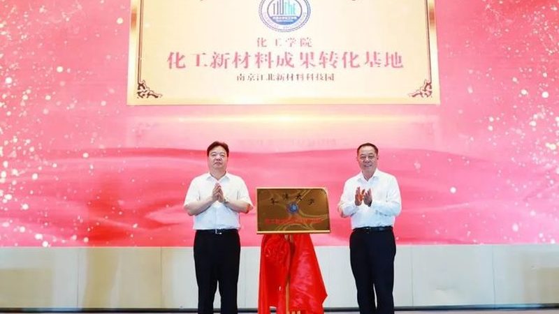 新型轻质吸能材料：性能解析与选型要点**