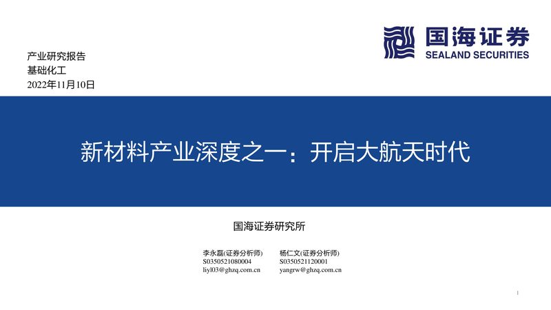 涂料化工原料品牌排行：揭秘涂料原料选型的关键因素