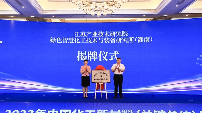 塑料助剂填充母粒：定制化解决方案，提升材料性能**