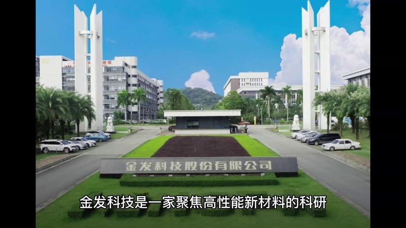 色母粒母料配方揭秘：揭秘化工新材料的“灵魂”**
