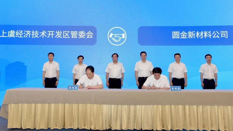 高固体分涂料树脂：揭秘其价格背后的秘密**