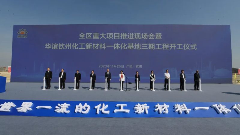 塑料原料报价单：解码背后的市场逻辑